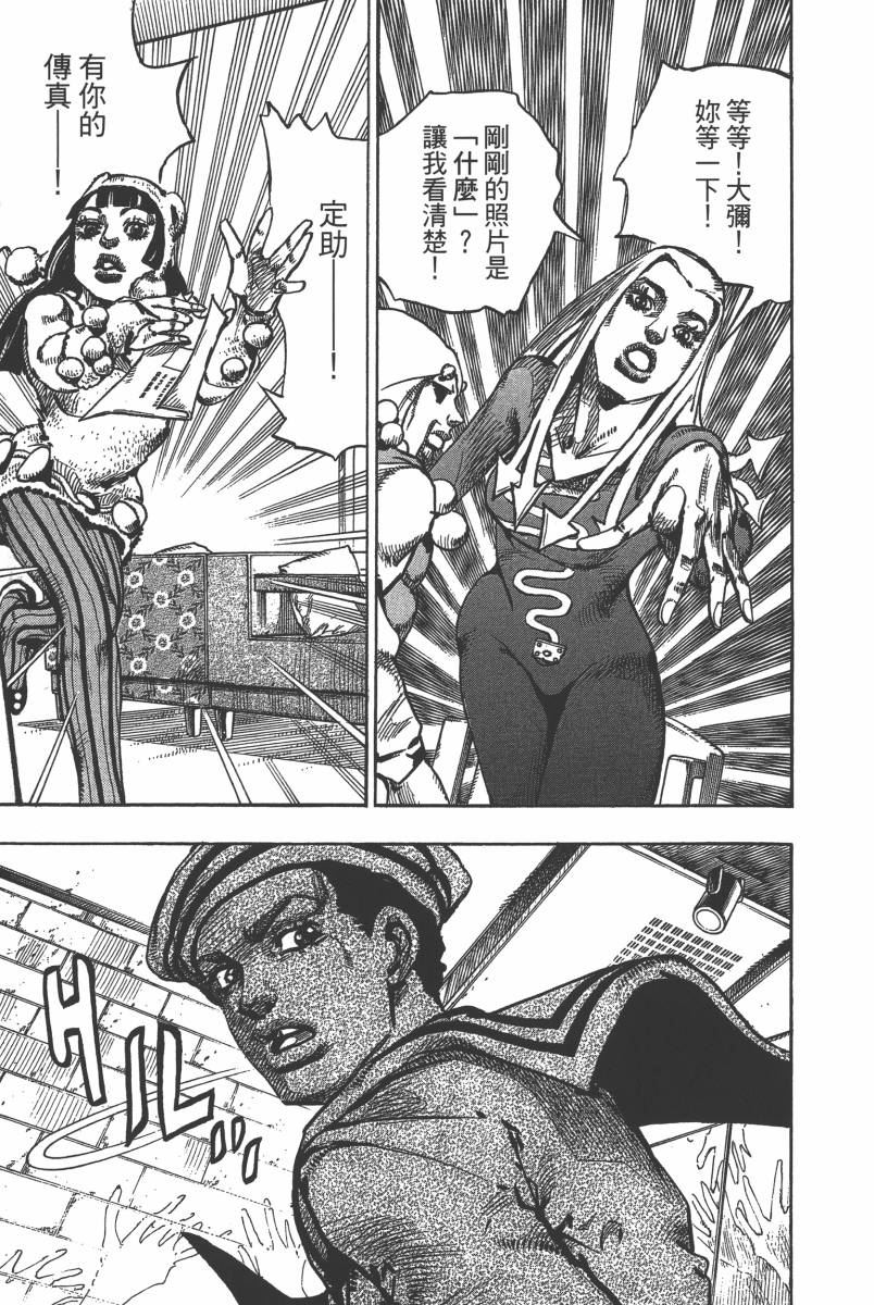 第 78 页