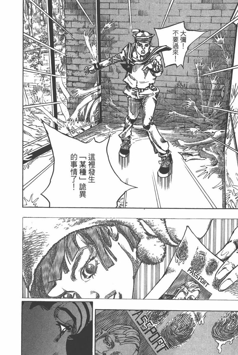 第 79 页