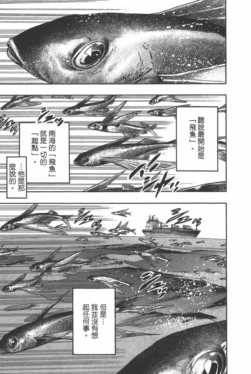 第 86 页