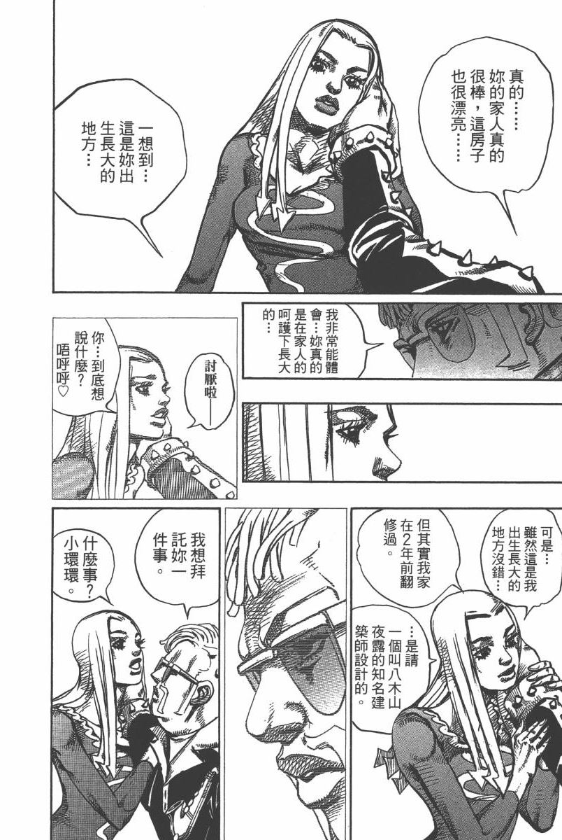 第 91 页