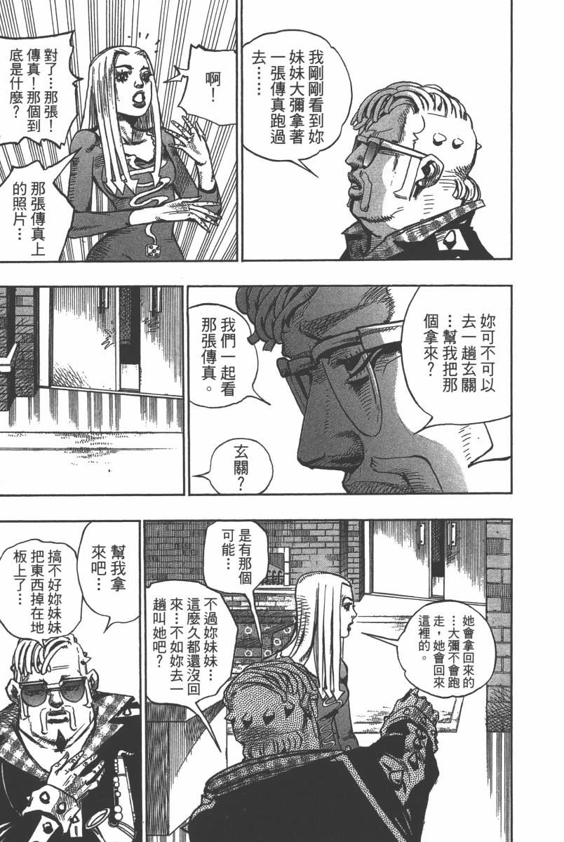 第 92 页