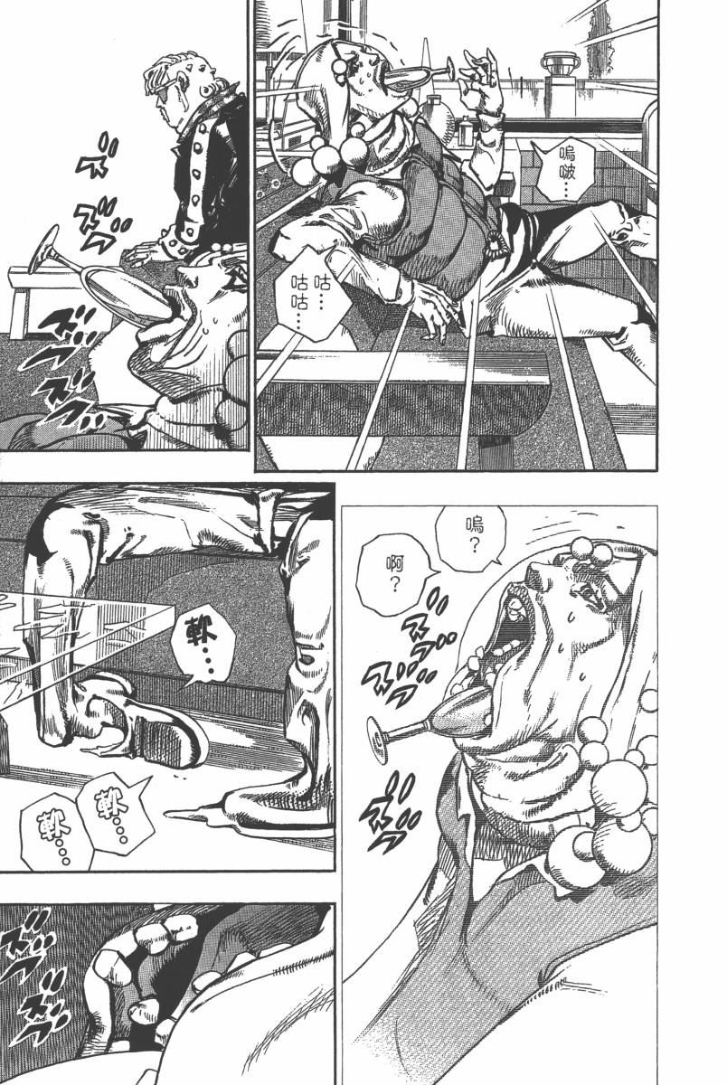 第 96 页