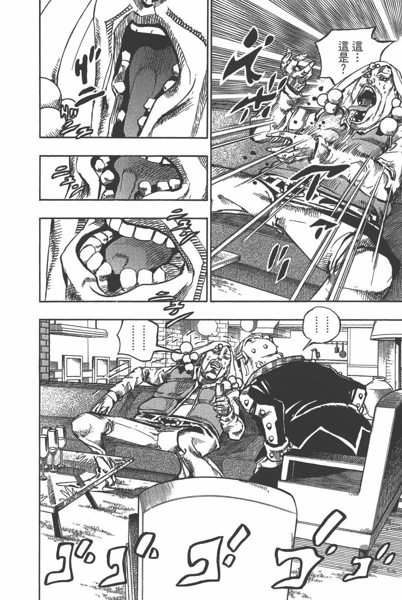 第 97 页