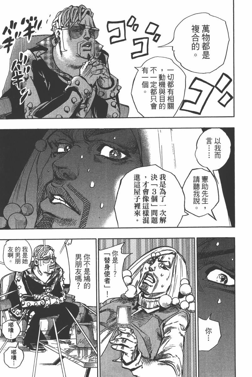 第 98 页
