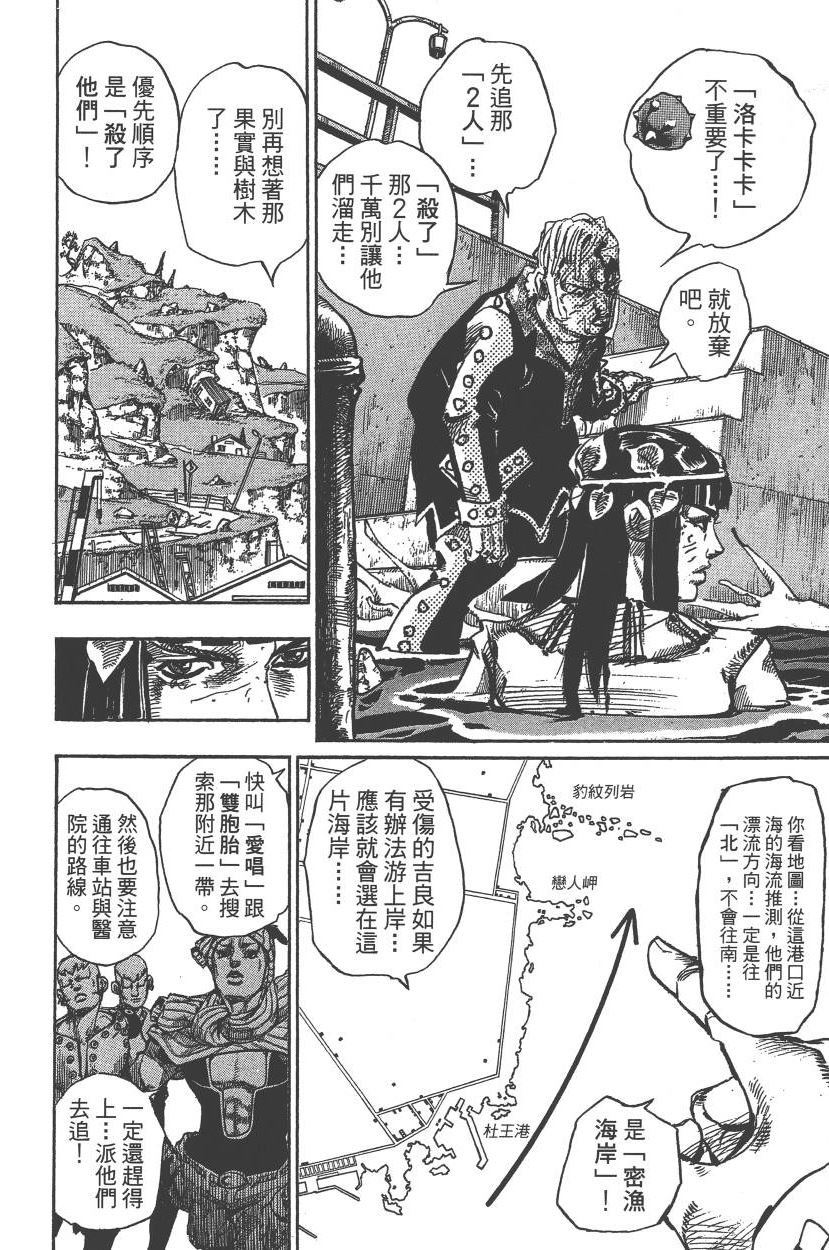 第 101 页
