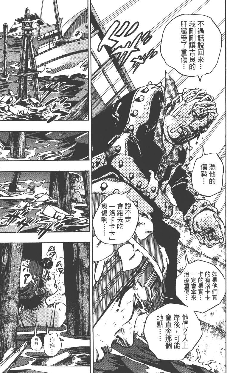 第 102 页
