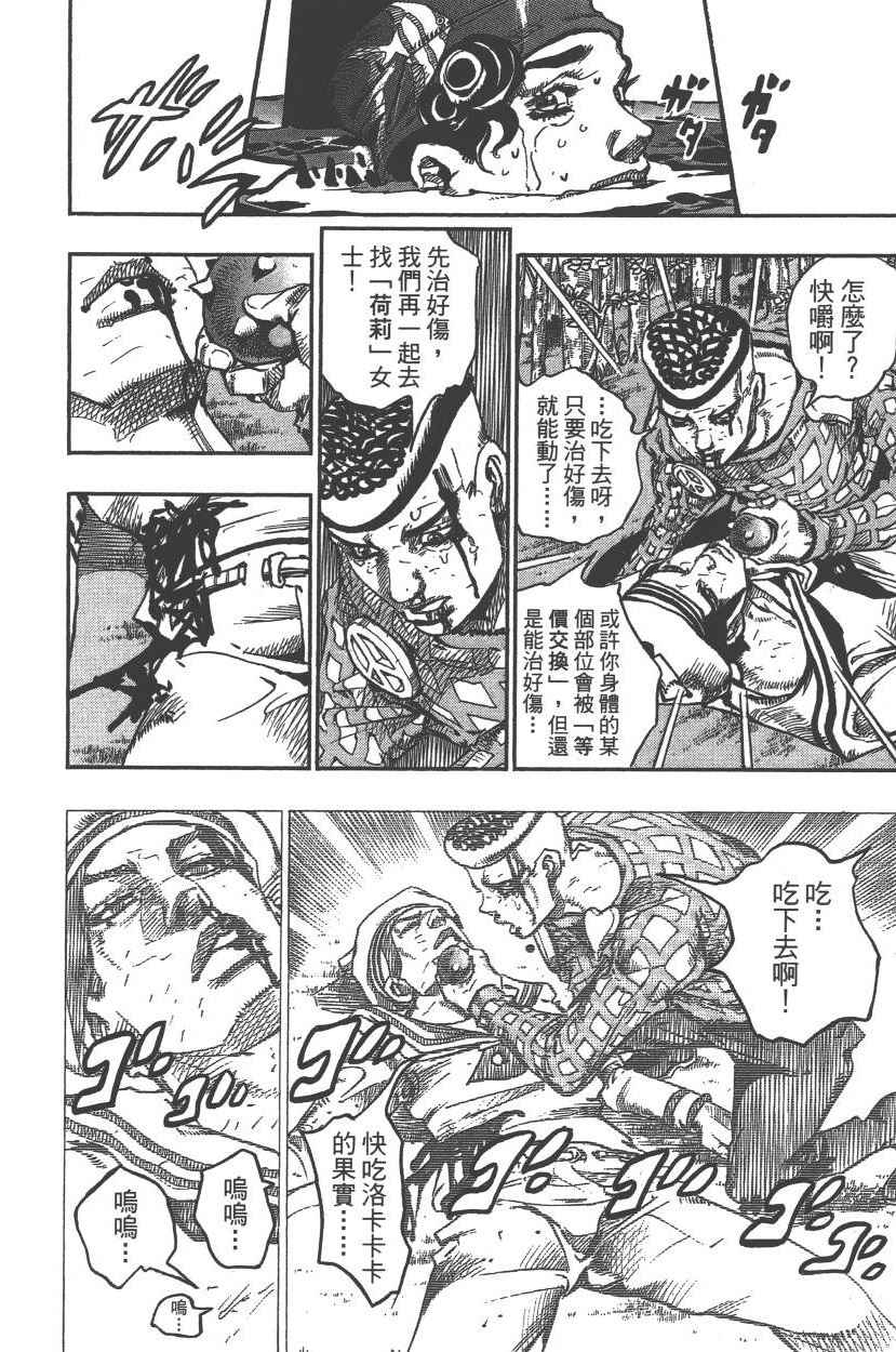 第 103 页