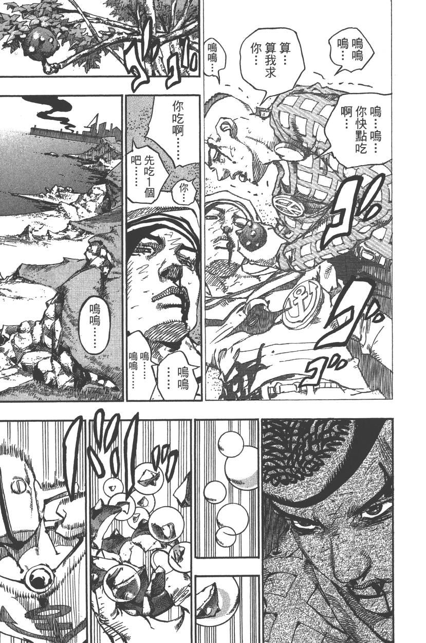 第 104 页