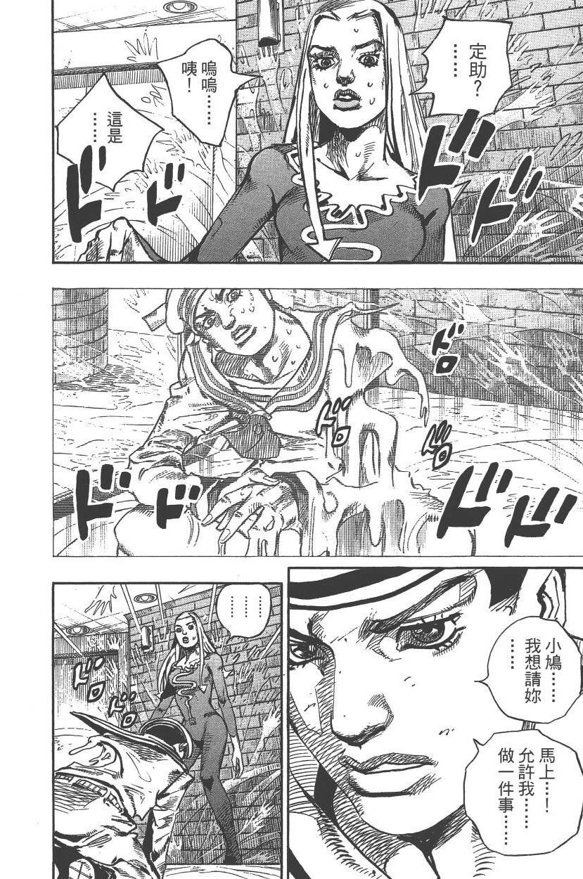 第 113 页