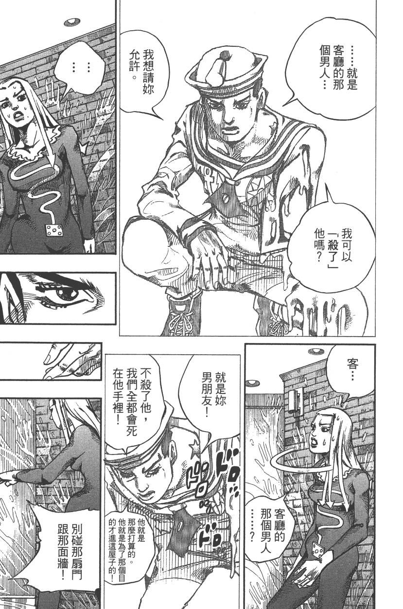 第 114 页