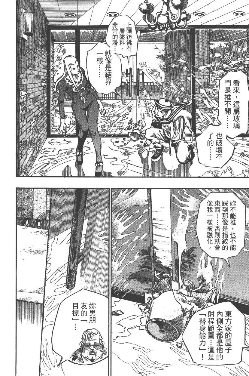 第 115 页