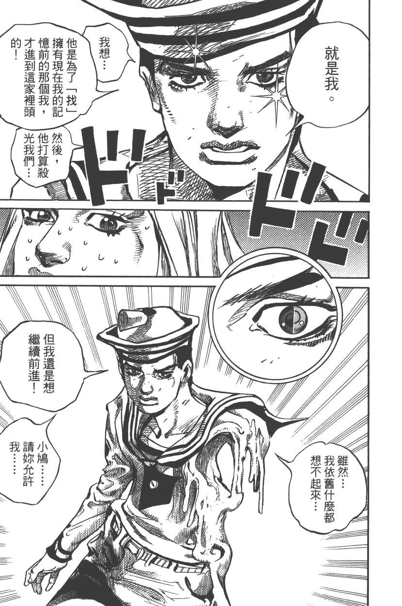 第 116 页