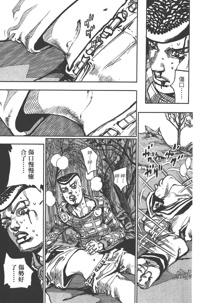 第 118 页