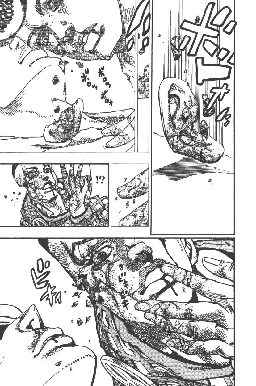 第 120 页