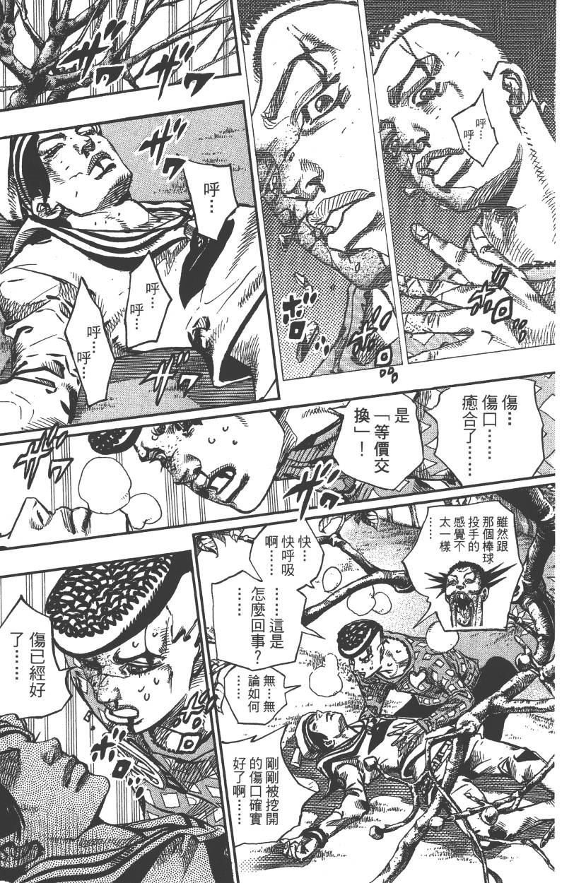 第 122 页