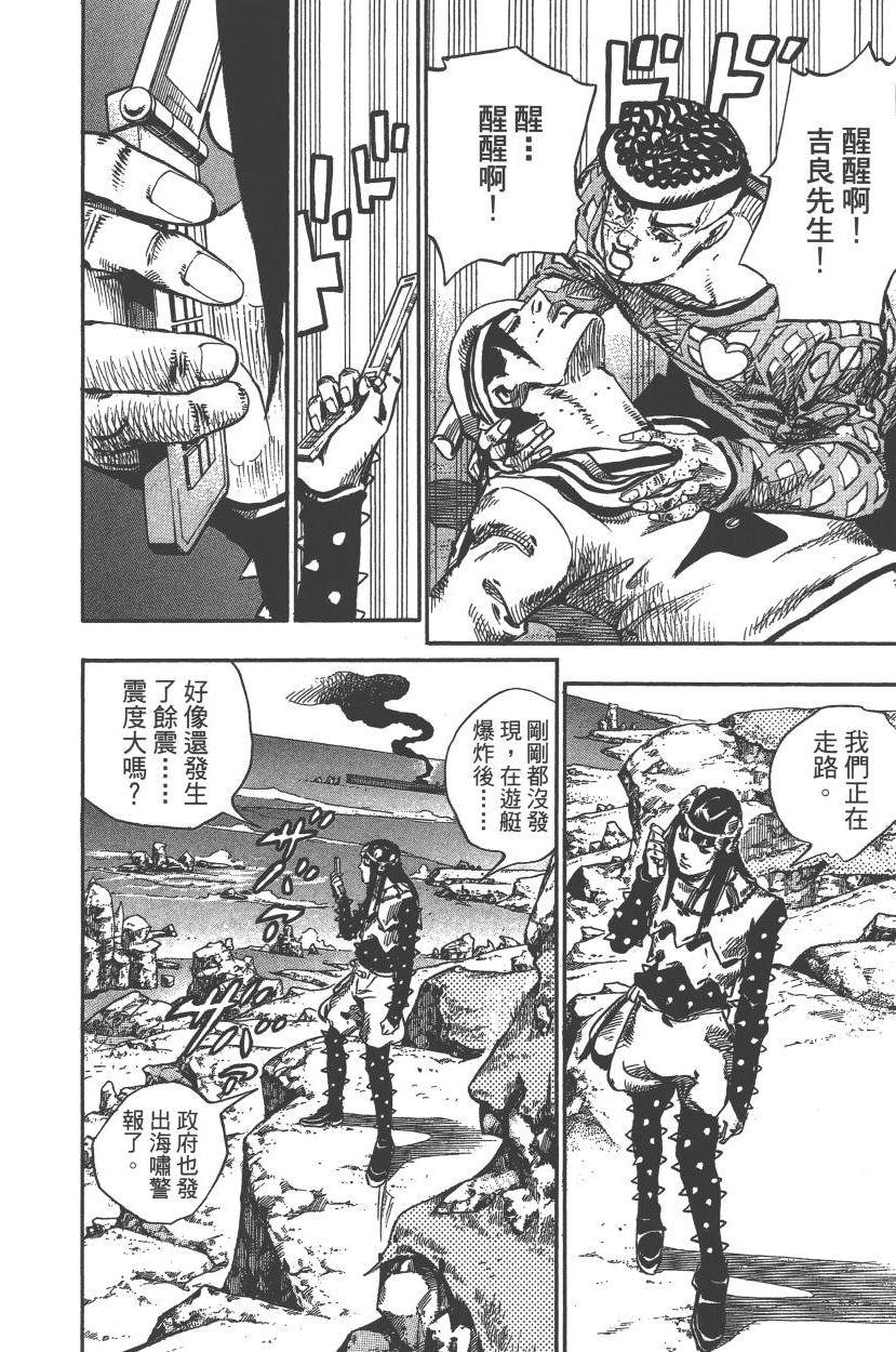 第 123 页