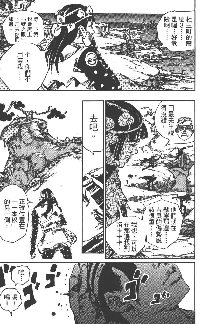 第 124 页