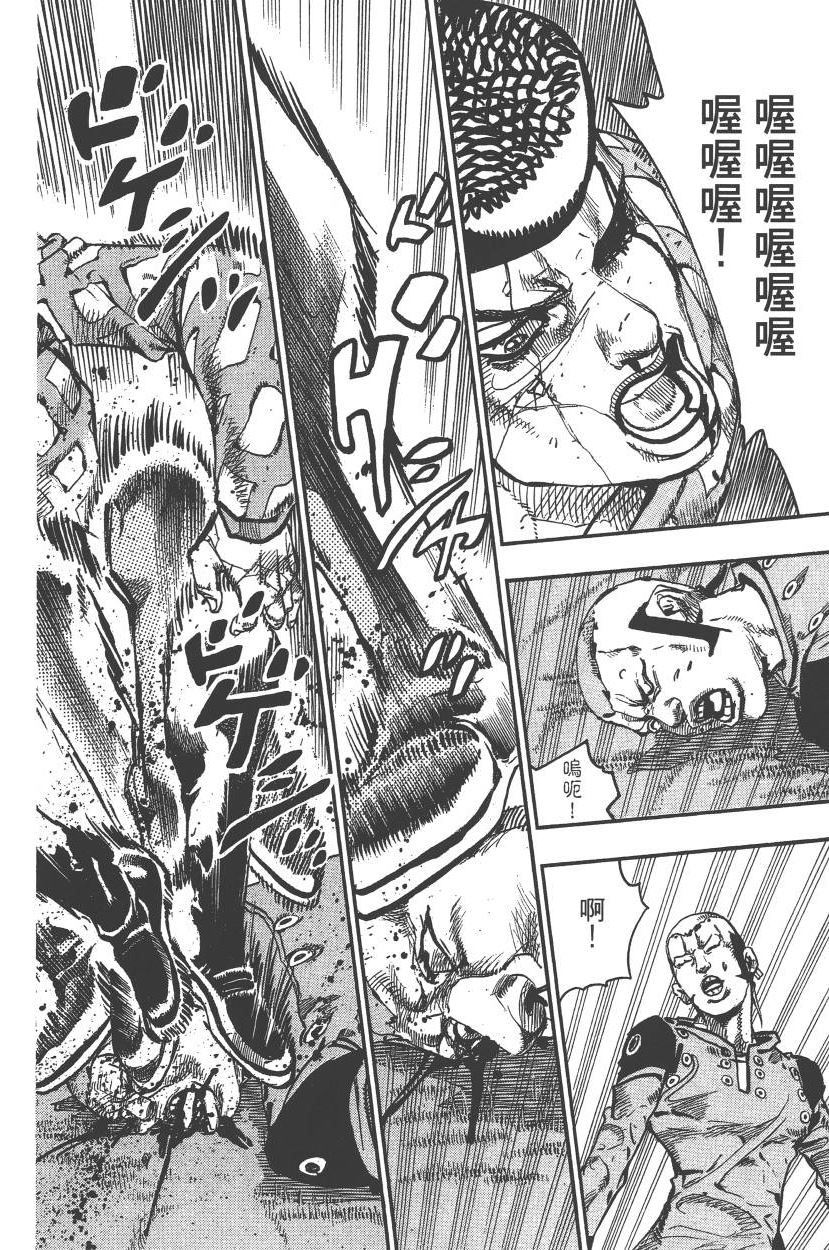第 133 页