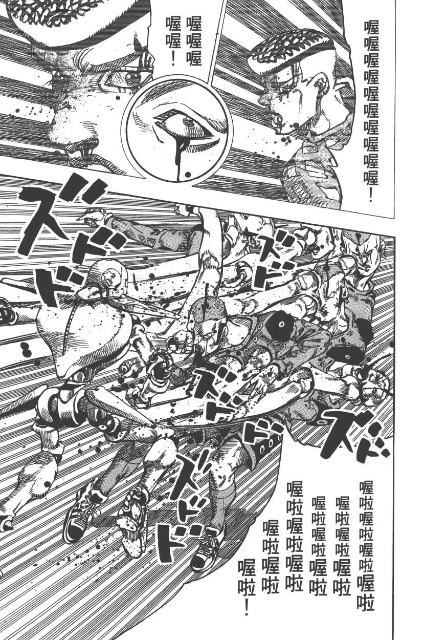 第 136 页