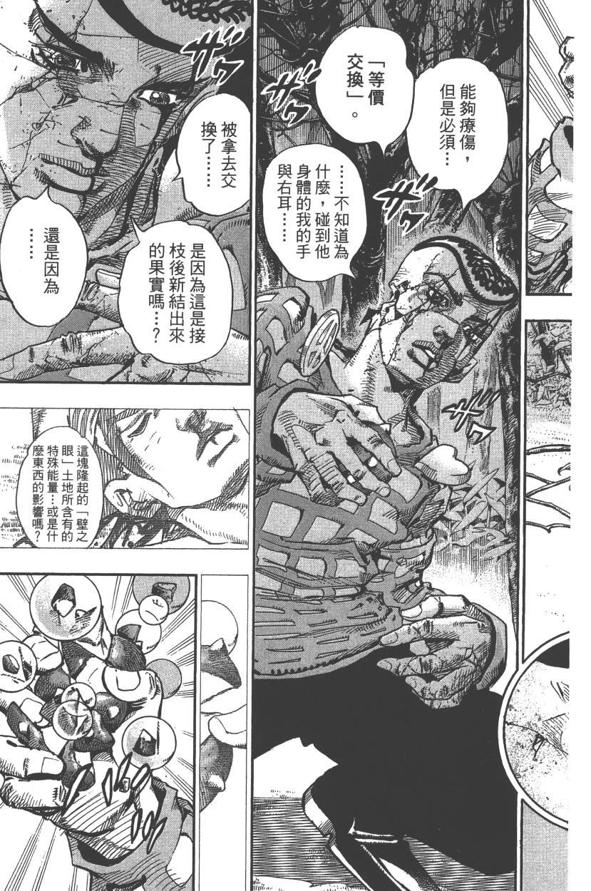 第 140 页