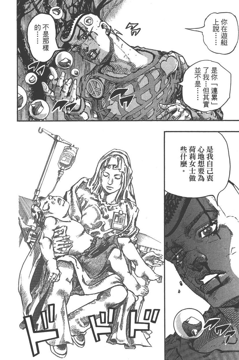 第 141 页