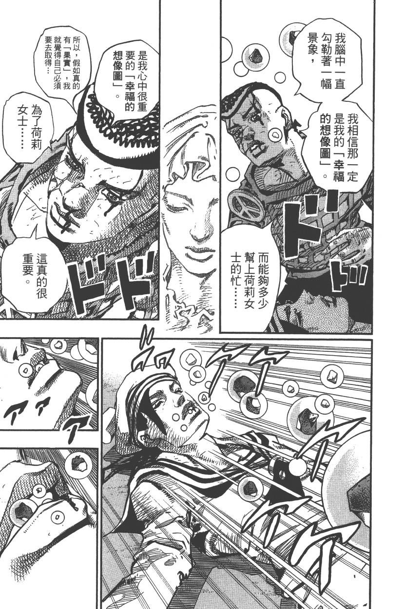 第 142 页
