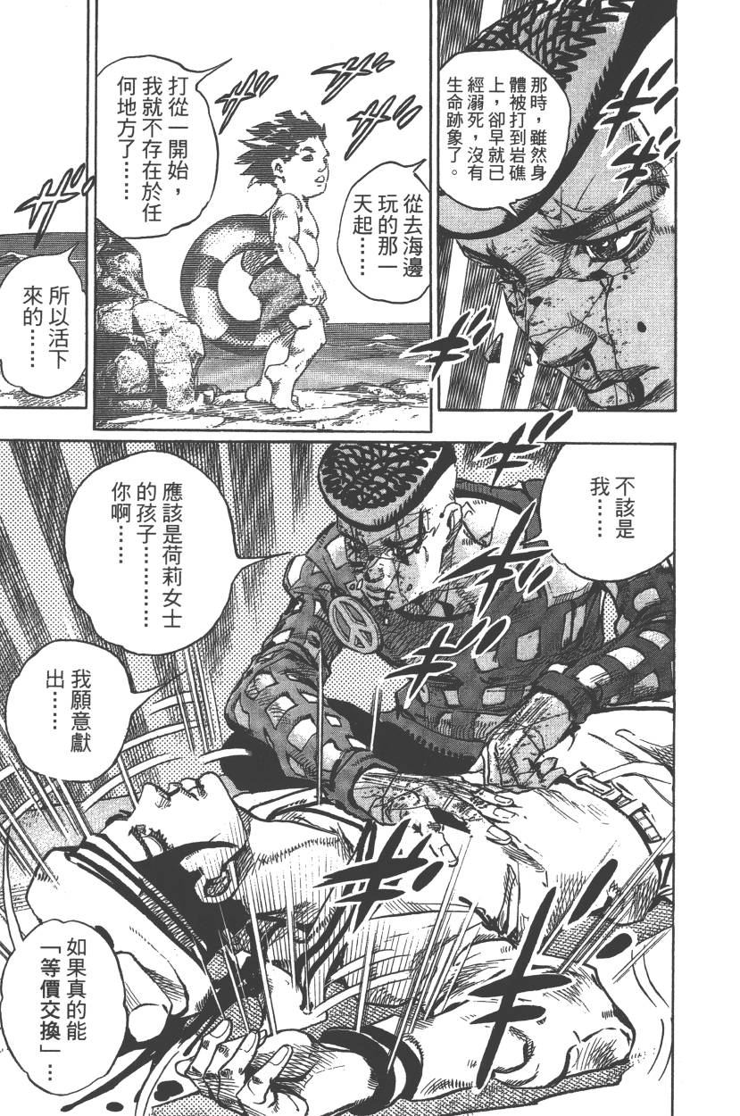 第 144 页