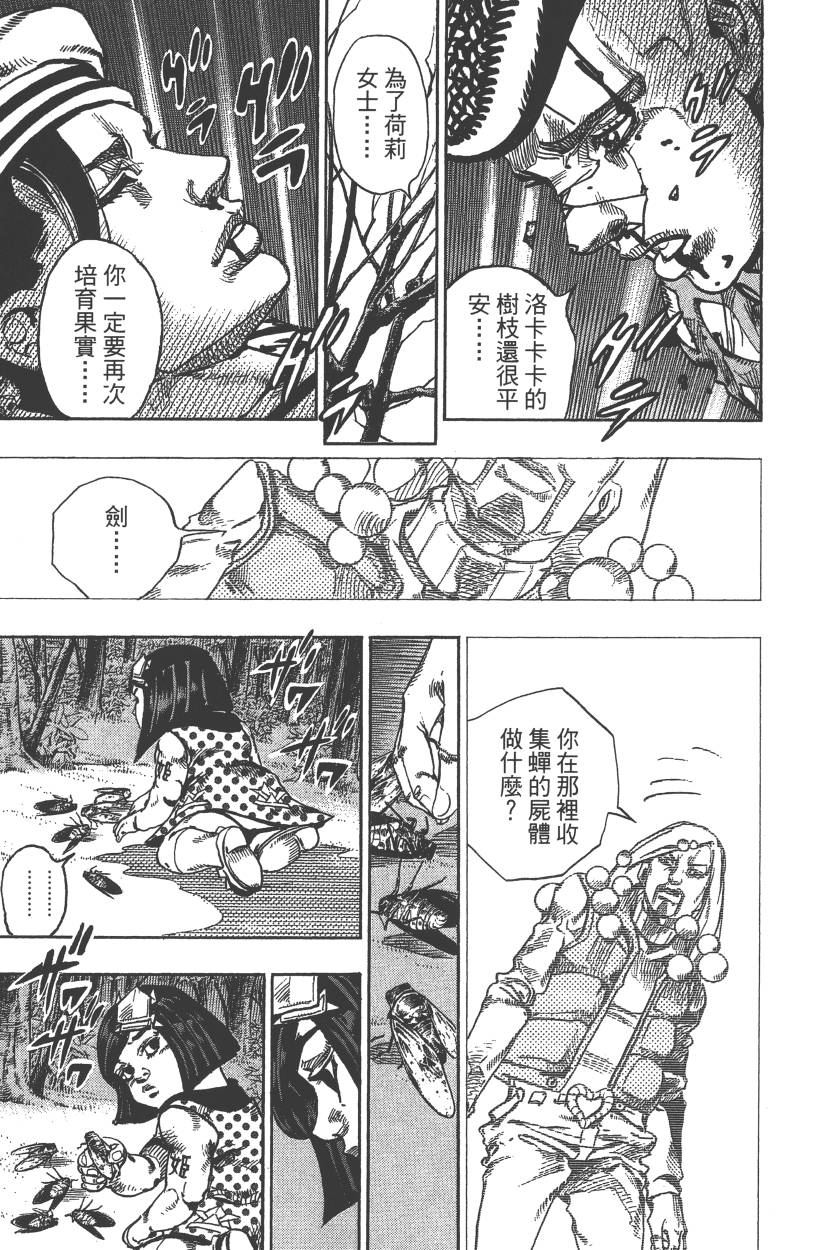 第 146 页