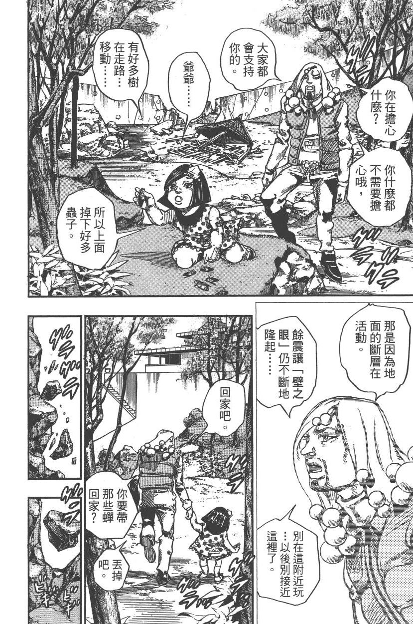 第 147 页