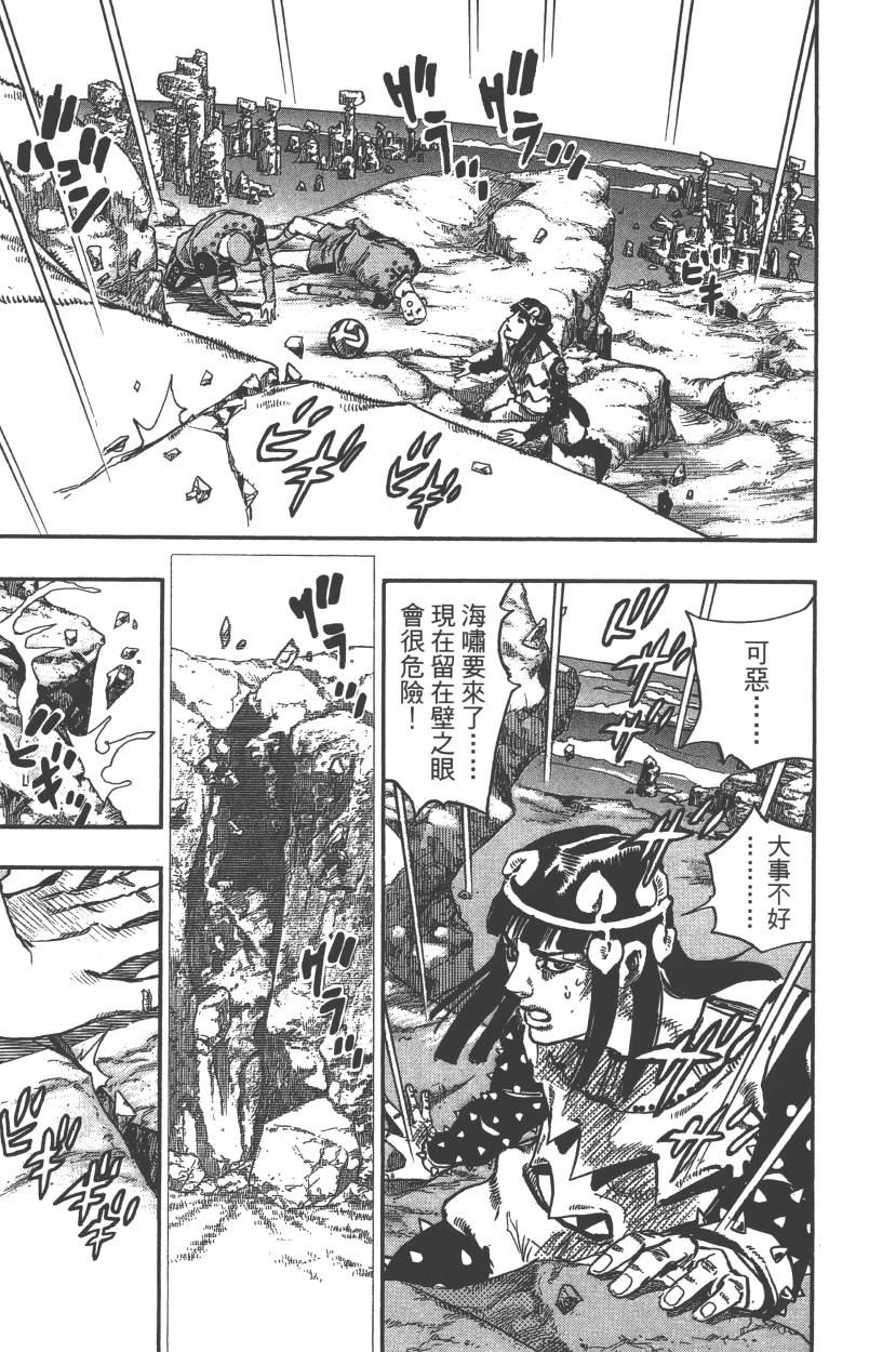 第 148 页