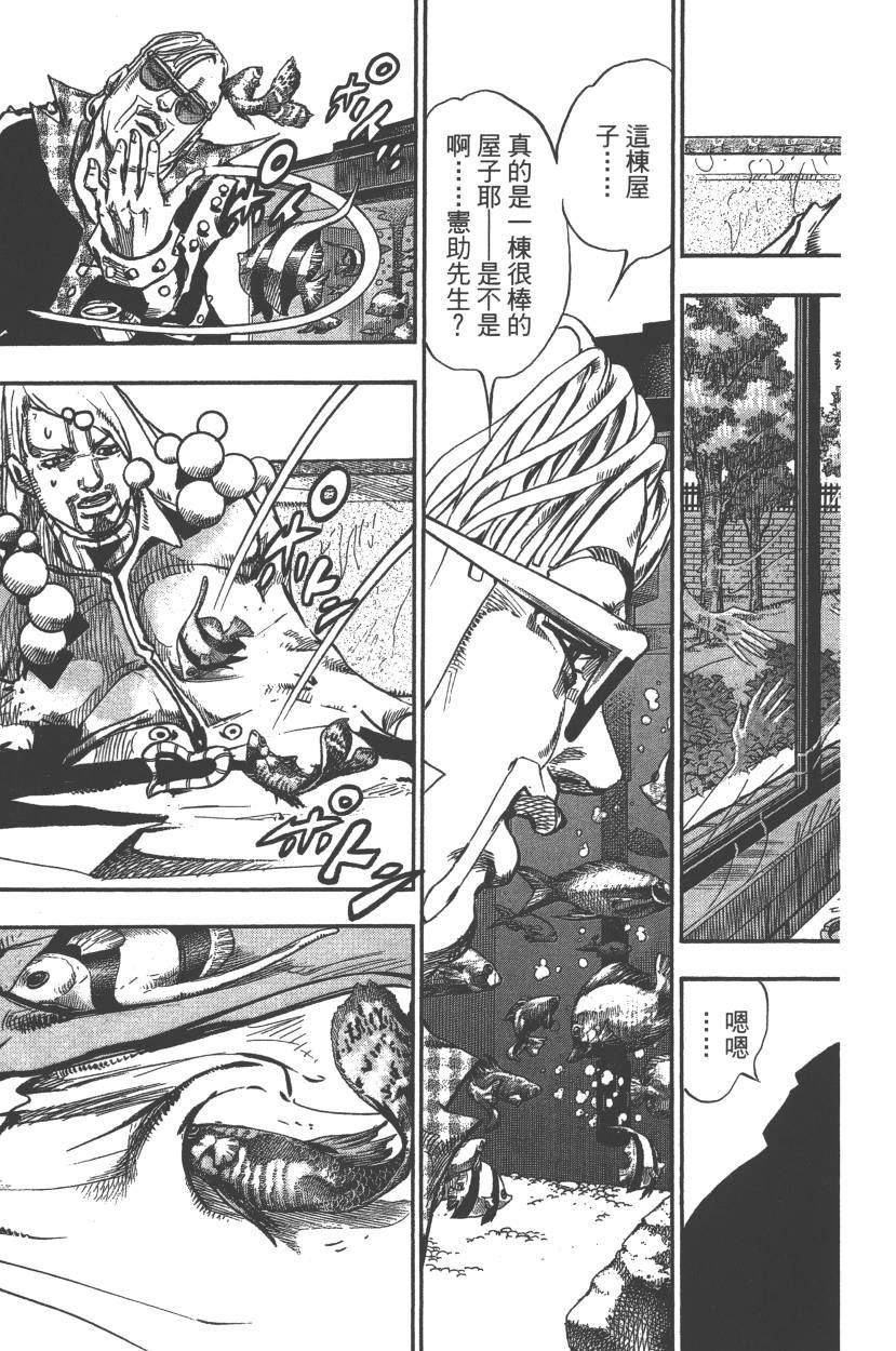 第 160 页