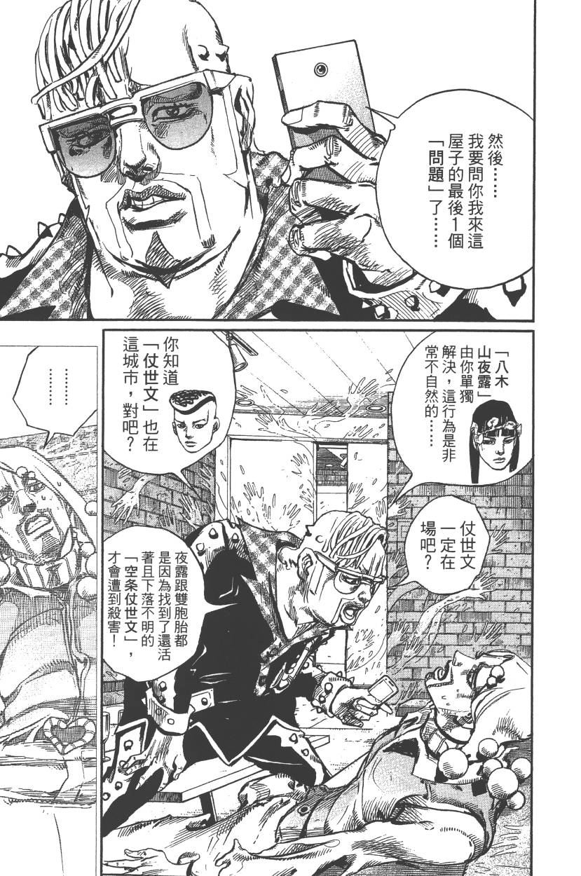 第 162 页