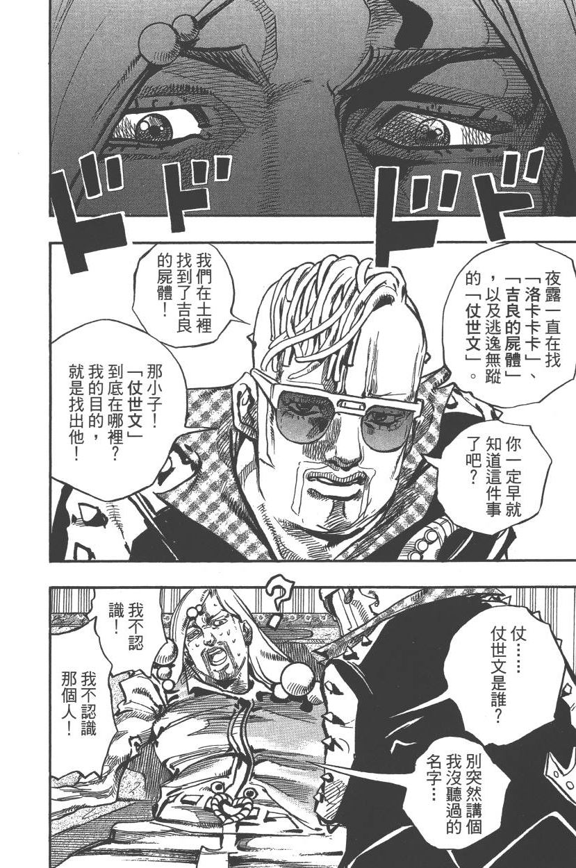 第 163 页