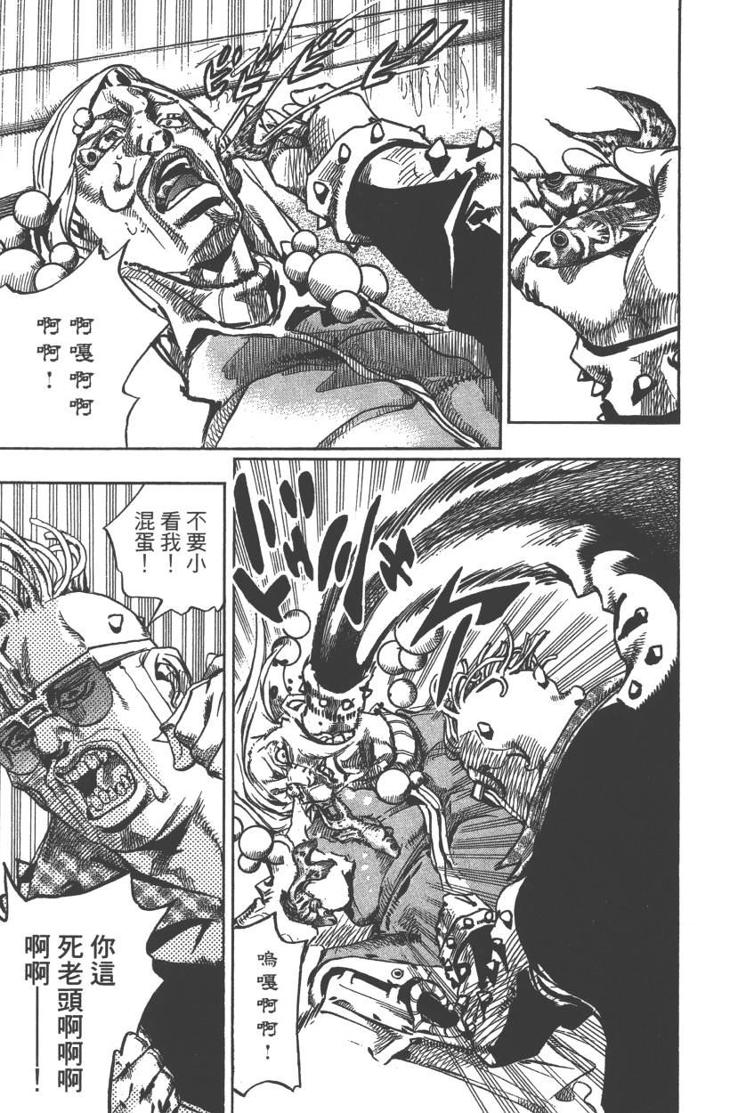 第 164 页
