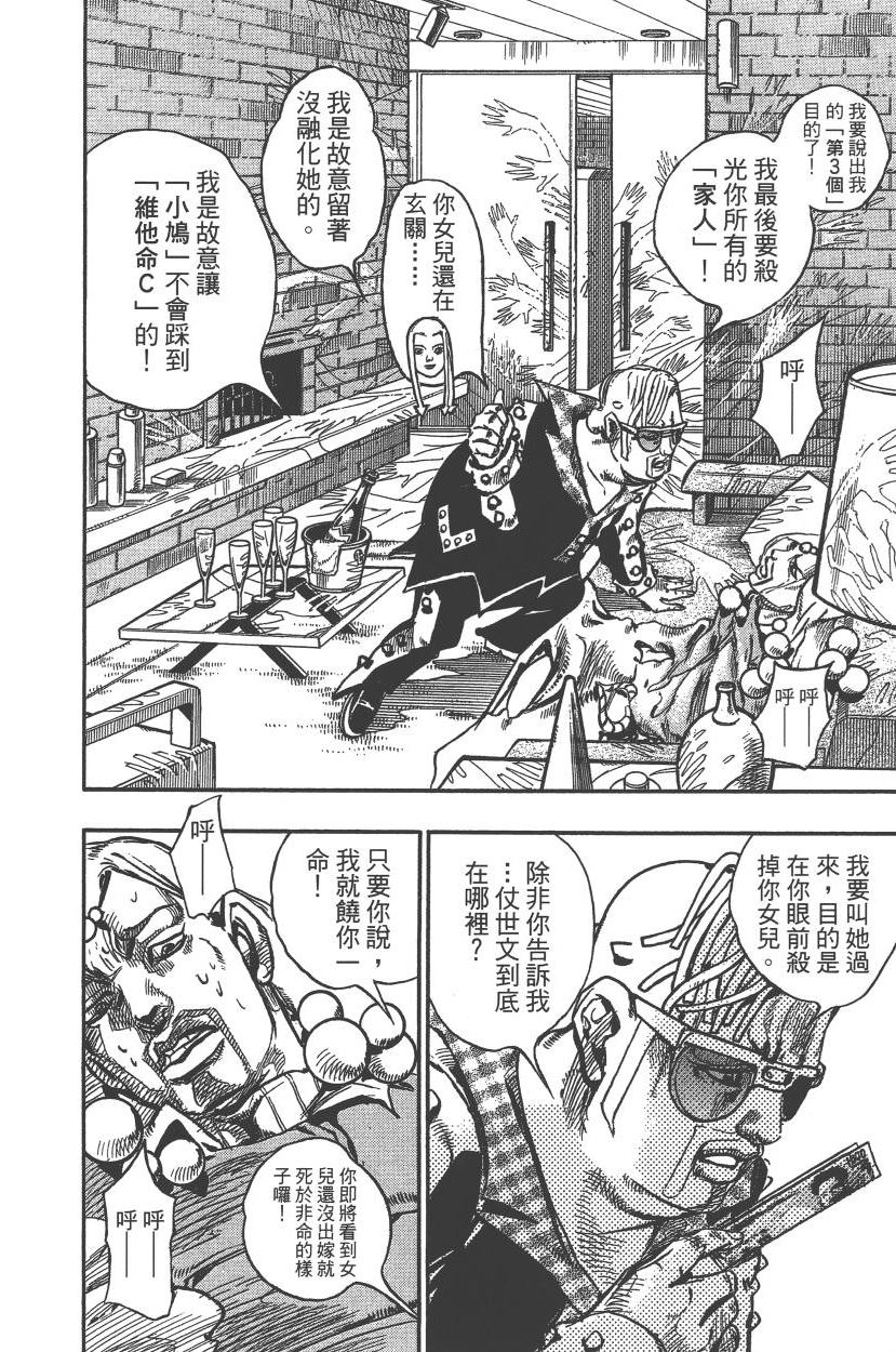 第 165 页
