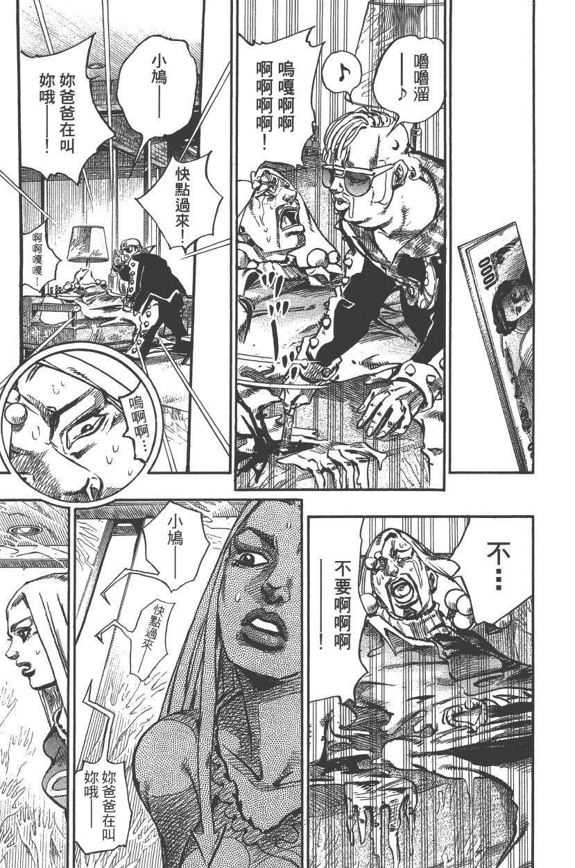 第 166 页