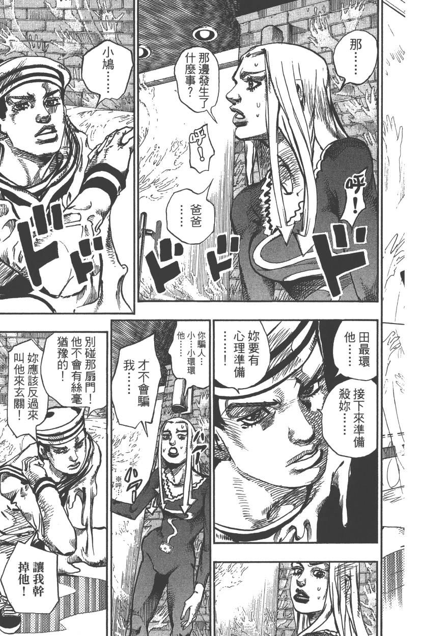 第 168 页