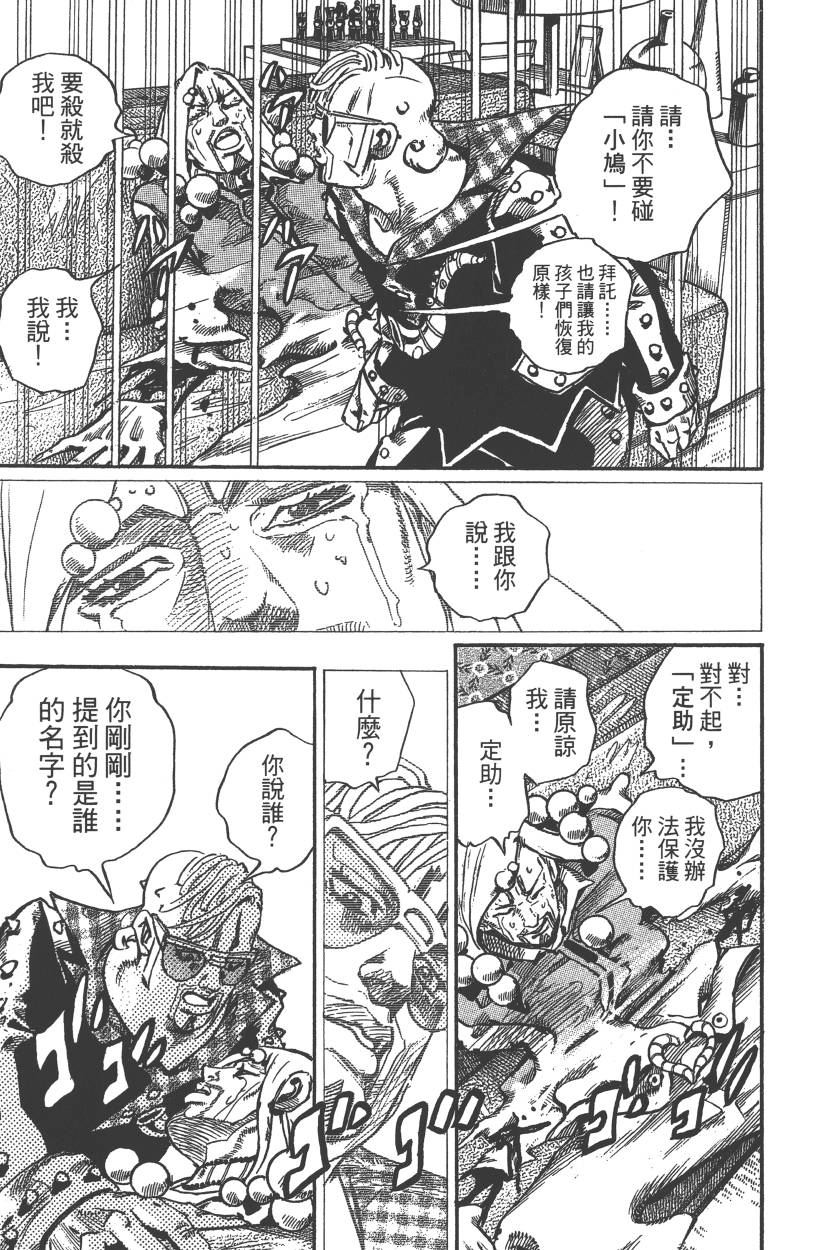 第 170 页