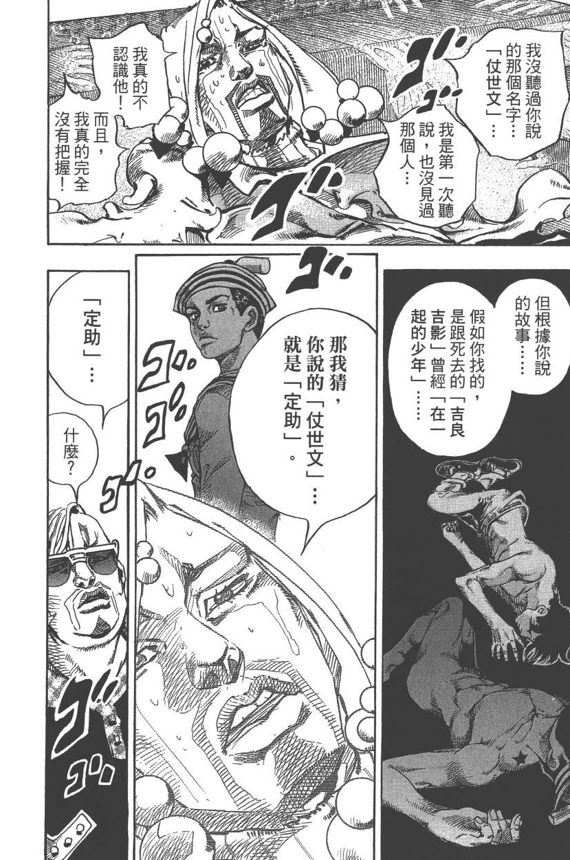 第 171 页