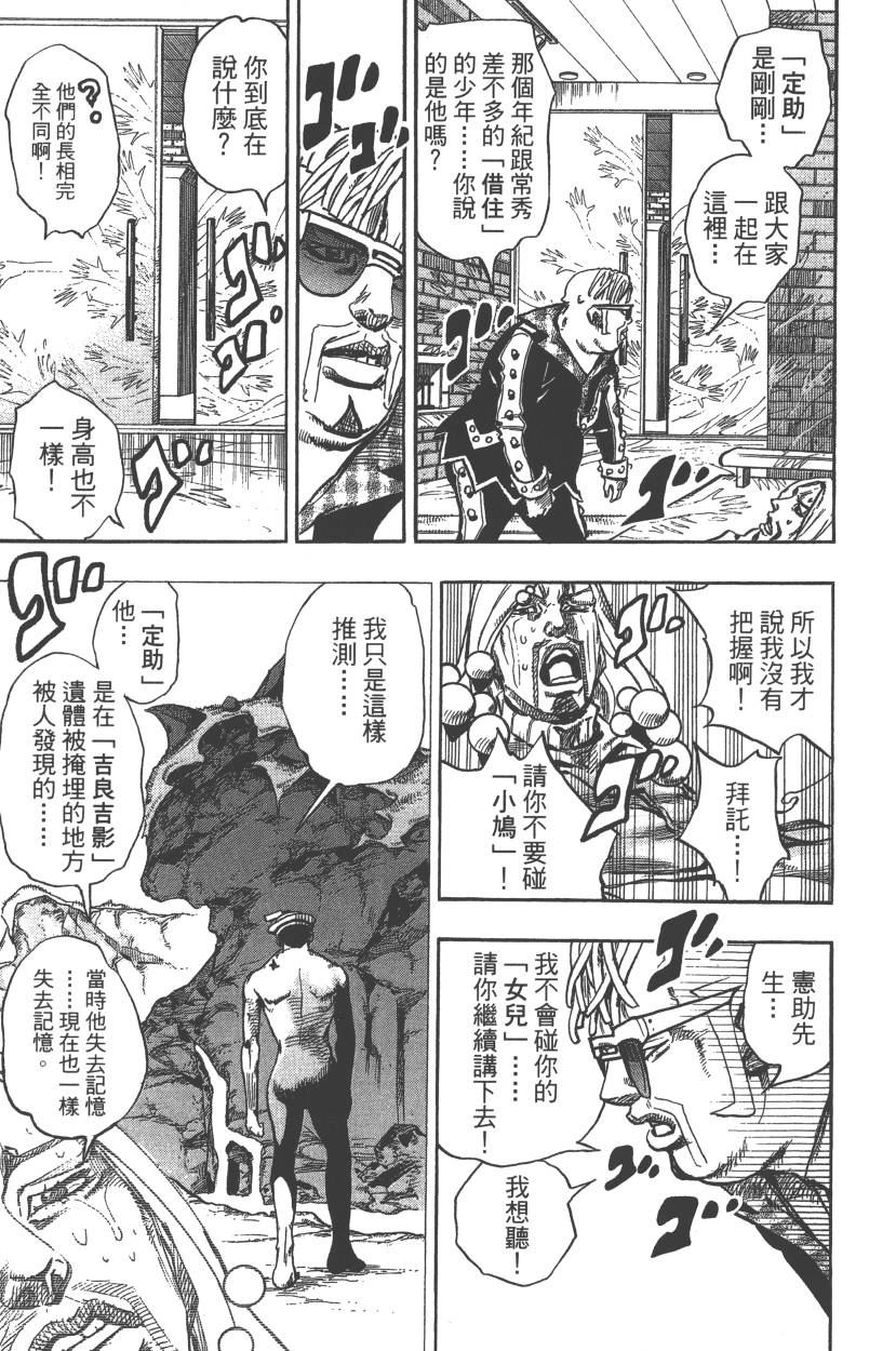 第 172 页