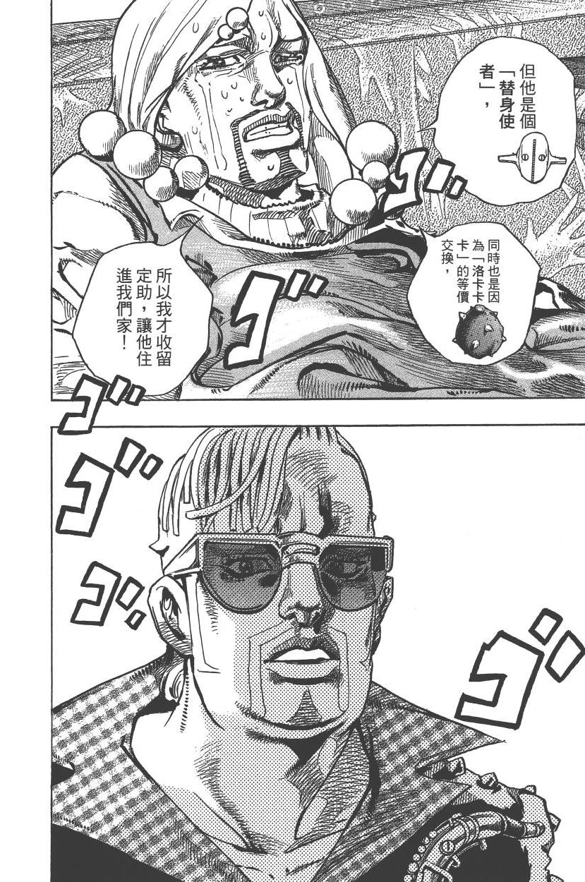 第 173 页