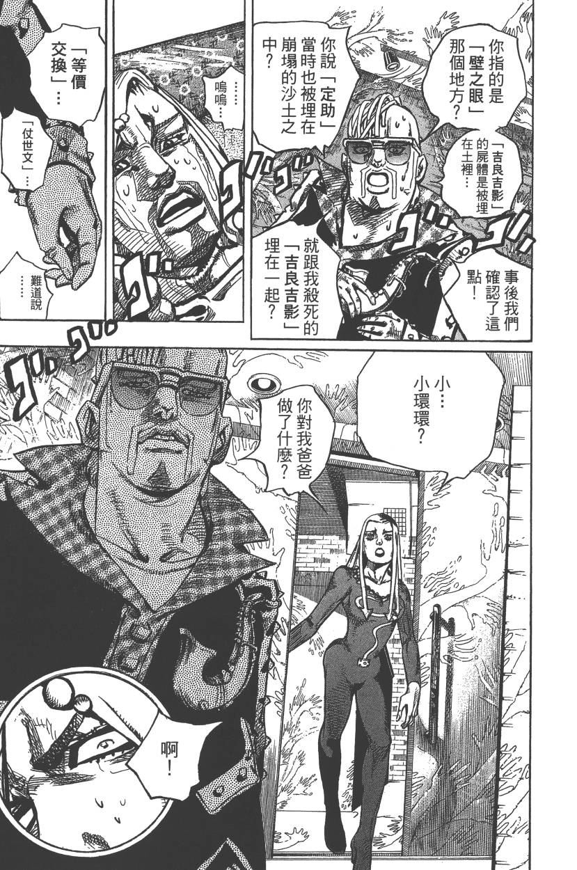 第 174 页