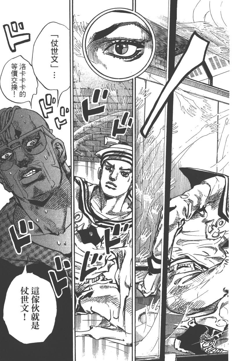 第 180 页