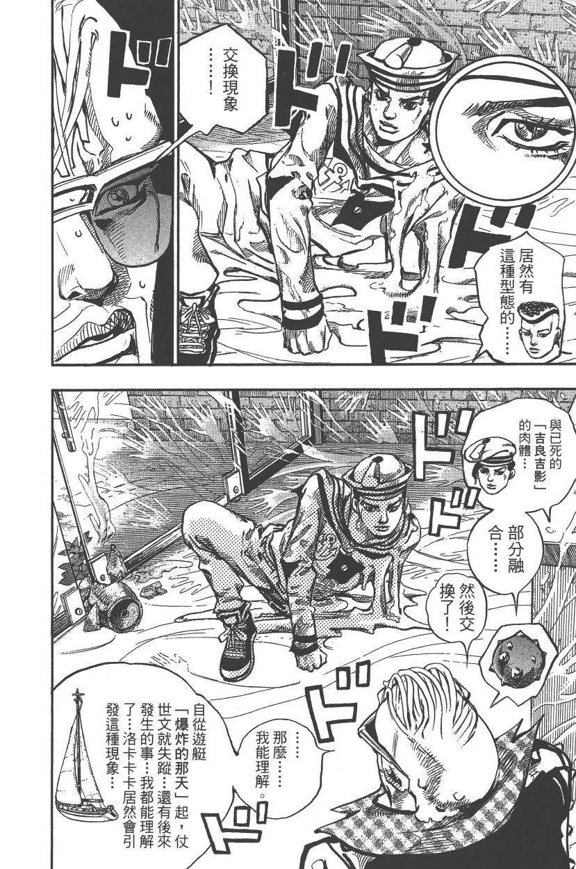 第 181 页