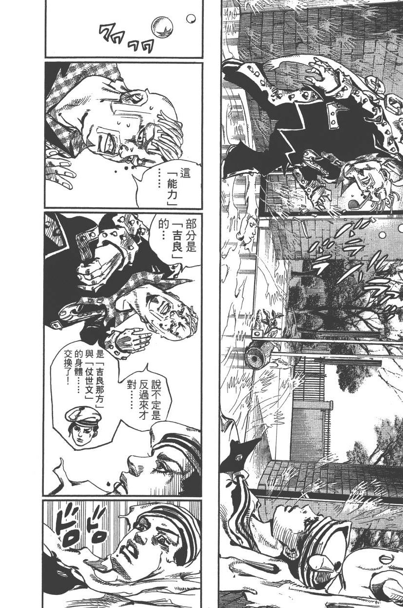 第 187 页