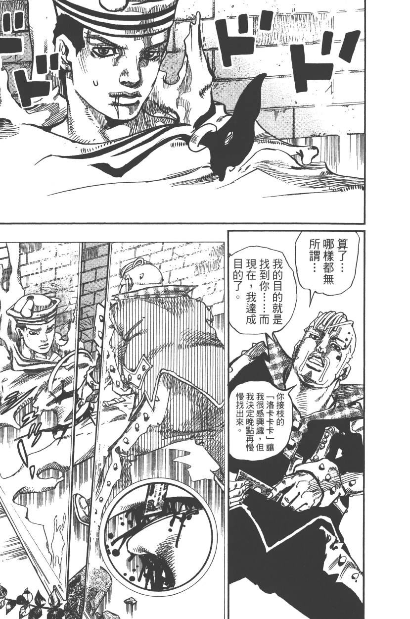 第 188 页
