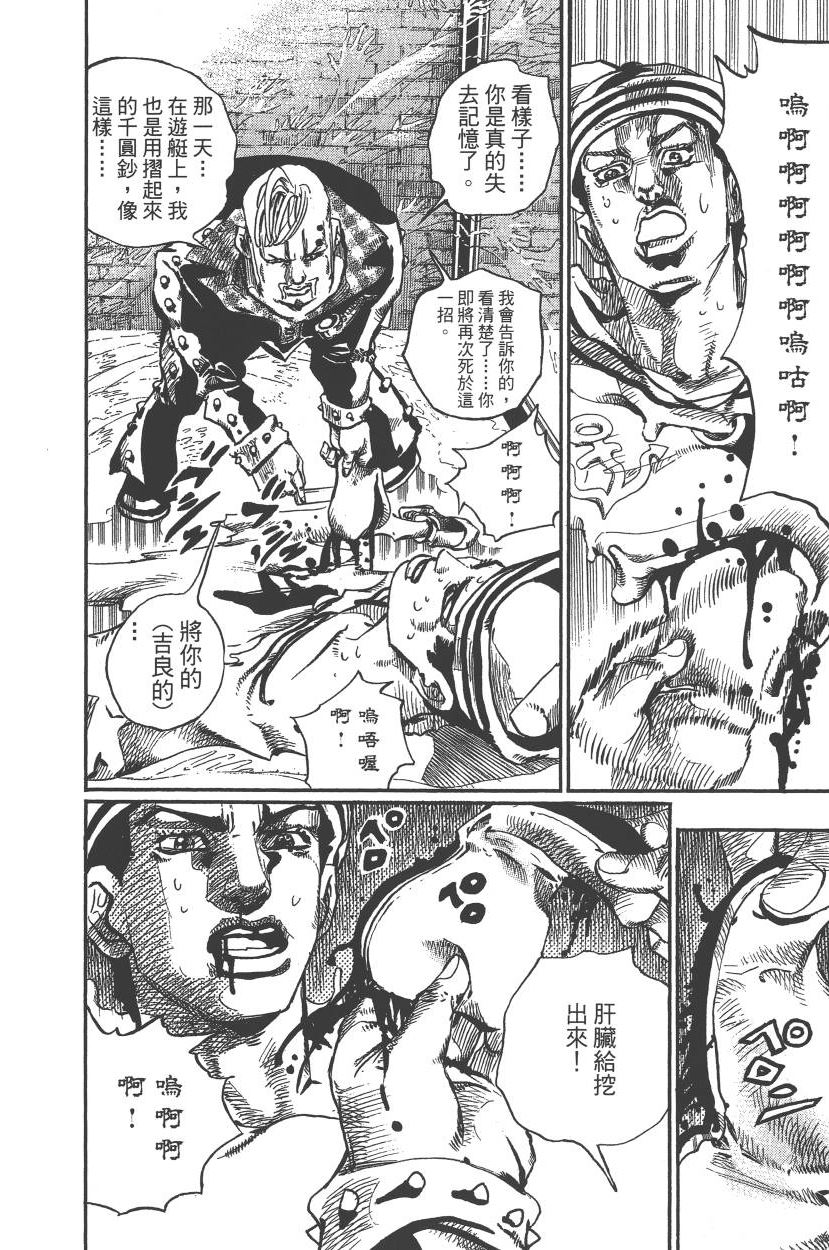 第 189 页