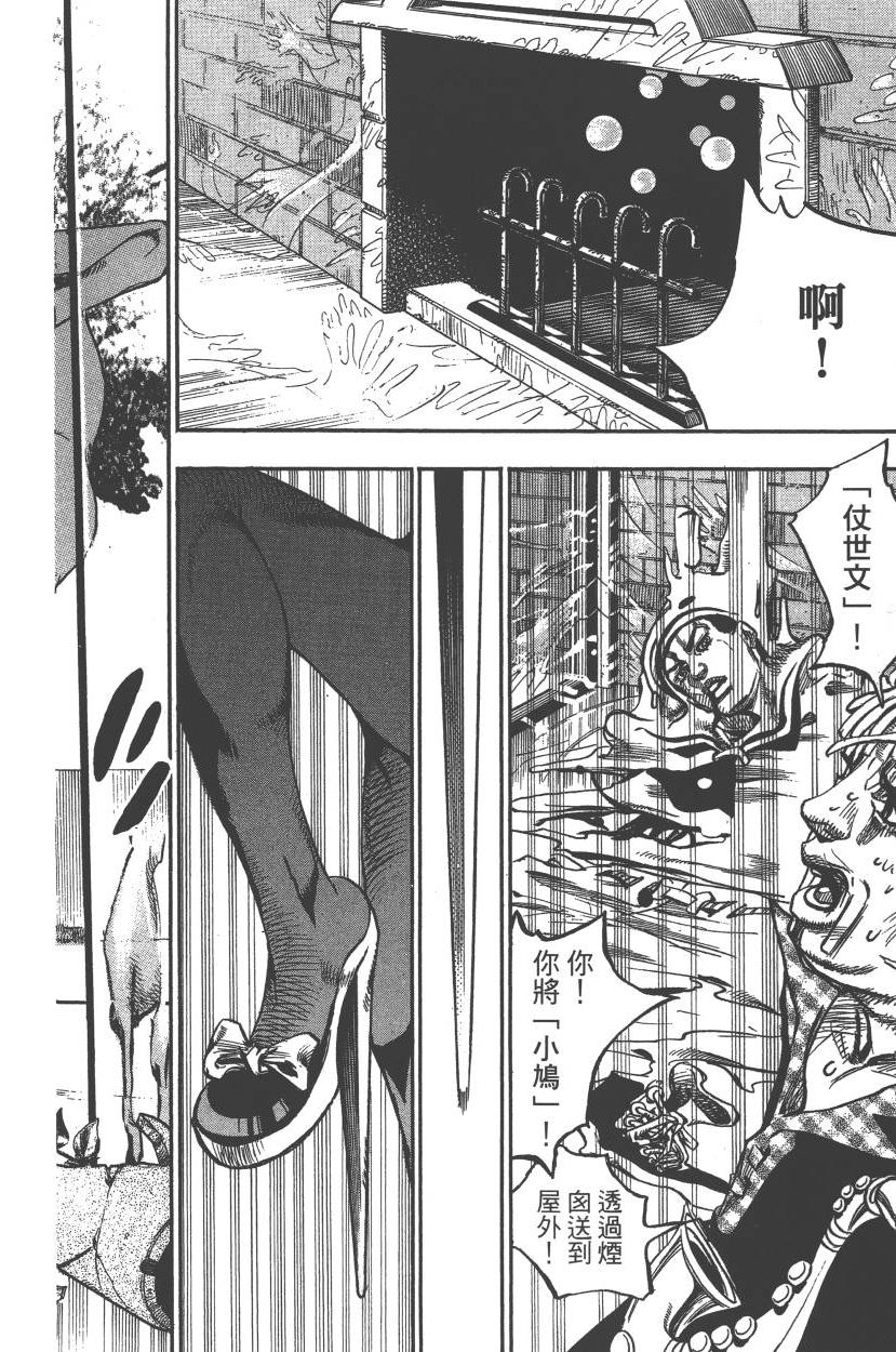 第 195 页