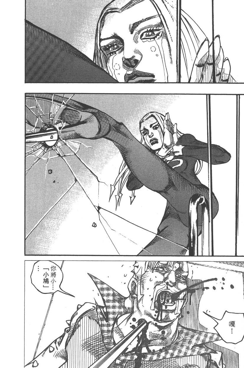 第 197 页