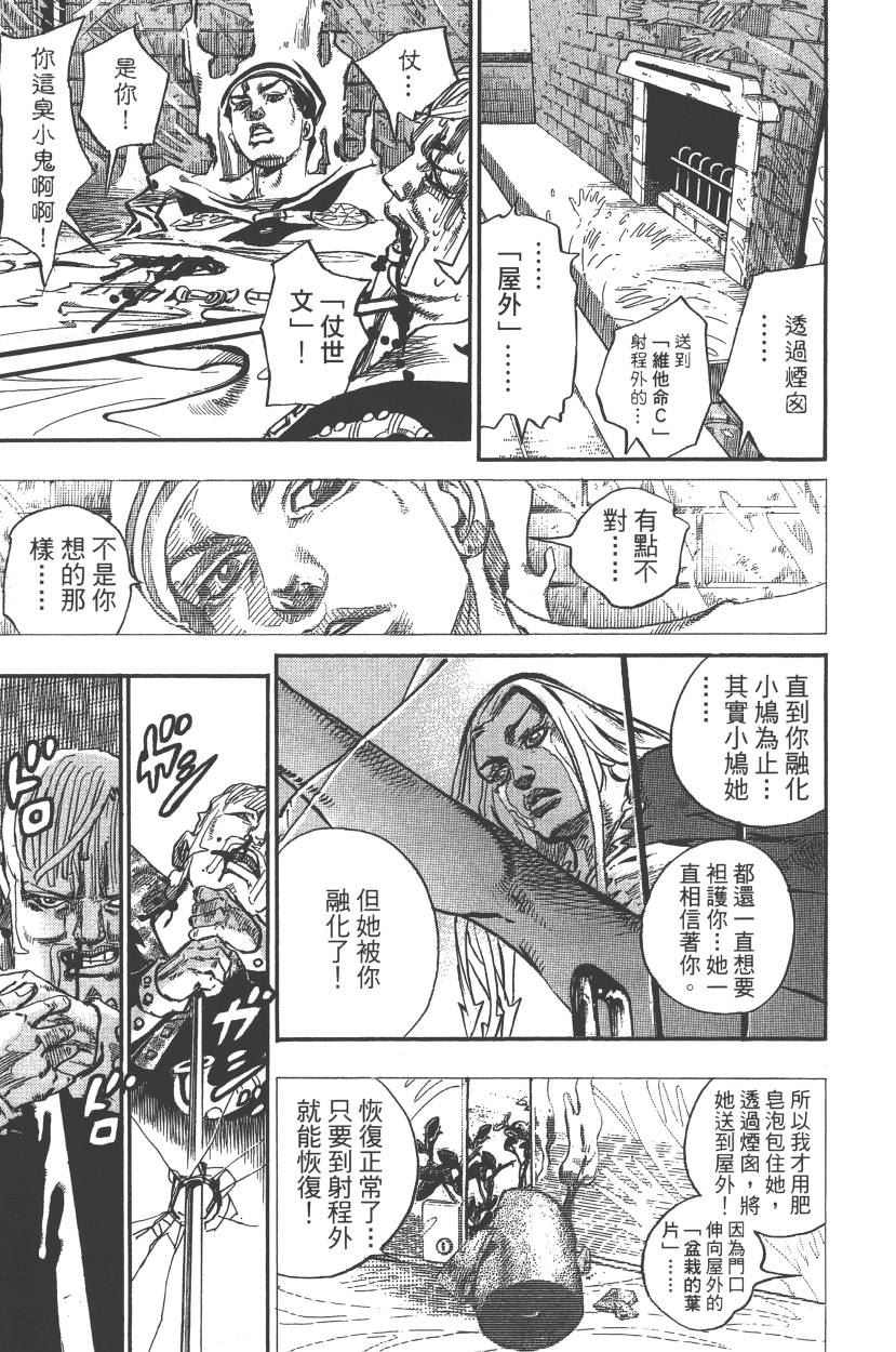 第 198 页